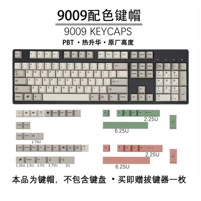Japanese Gaming Accessories - Gmk9009 hangul keycaps estilo retro personalizado