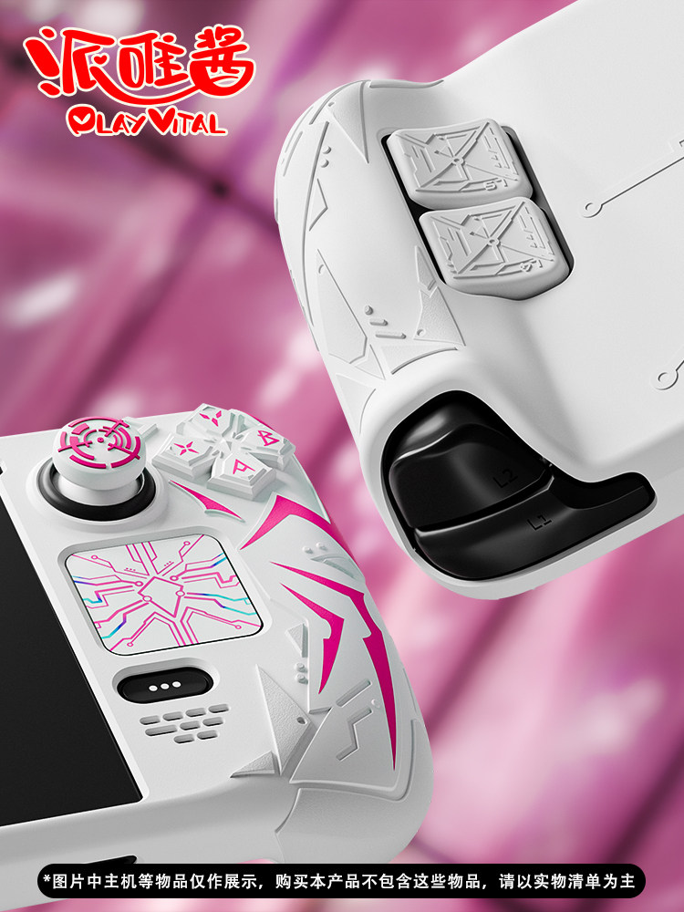 Capa Protetora PlayVital para  - Gaming Accessories In Pakistan avaliação e preço